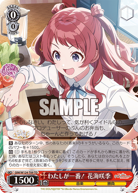 学マス　扉門　デッキ ホビーステーションシングル通販店 / 学マス 扉門デッキ
