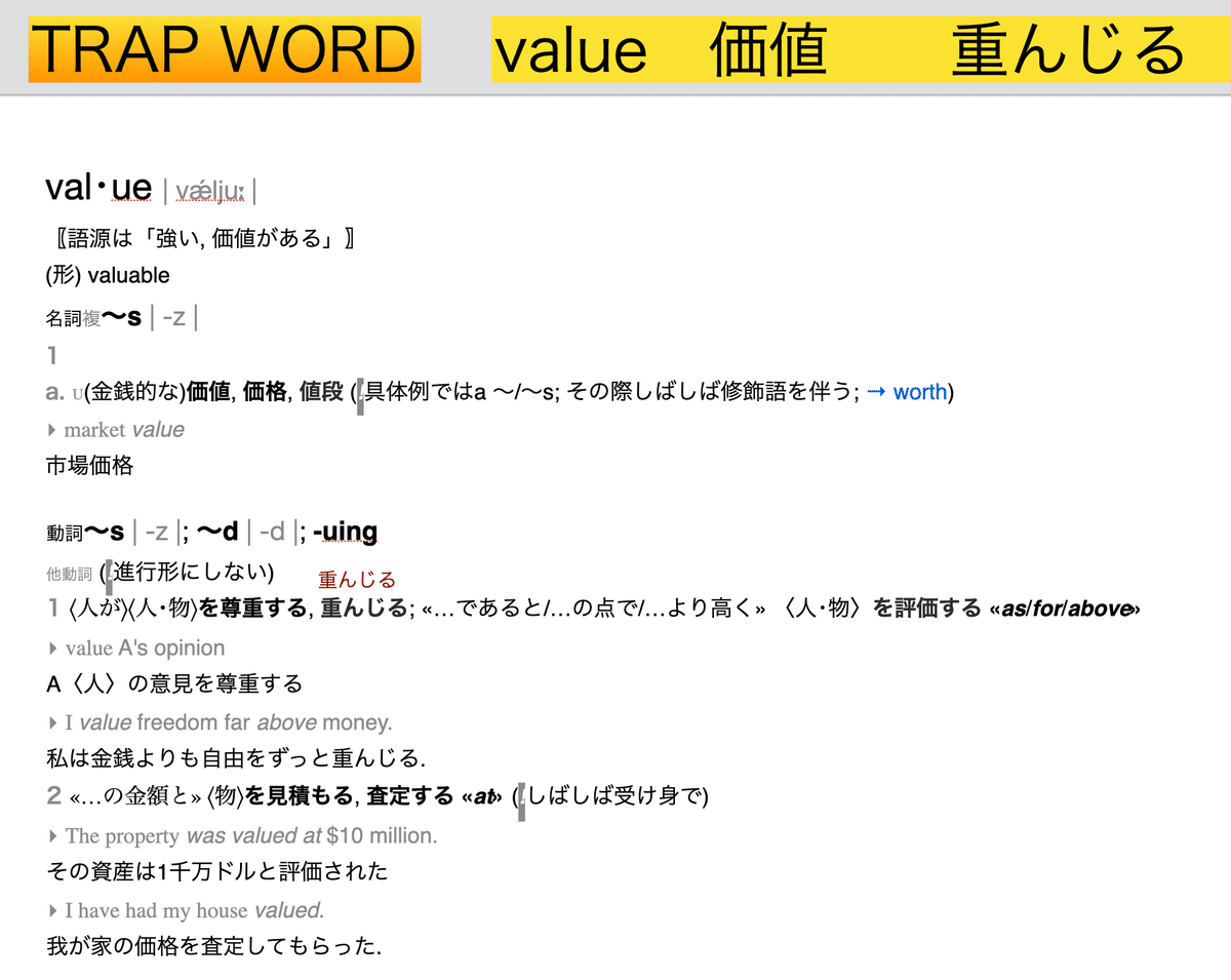 CiNii 図書 - 言語権の構造 : 英米法圏を中心として