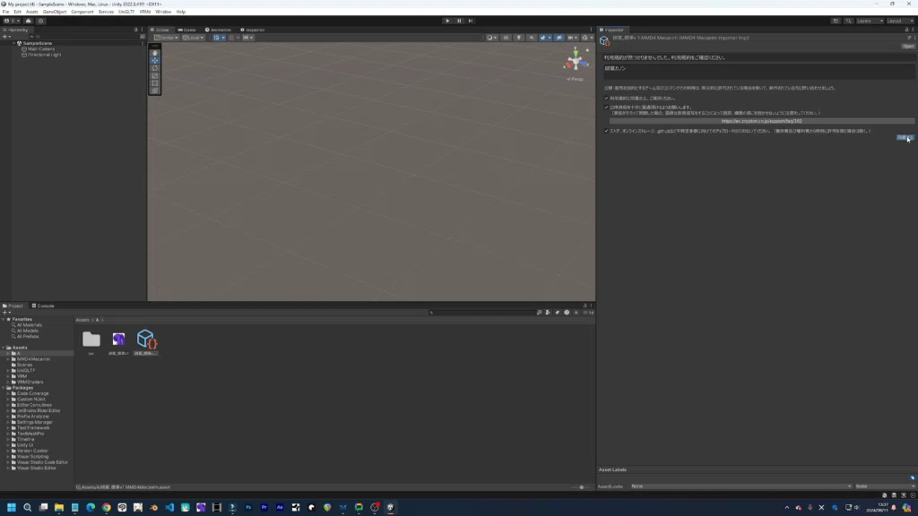 How to Convert PMX to VRM [For Beginners] How to convert PMX models to ...