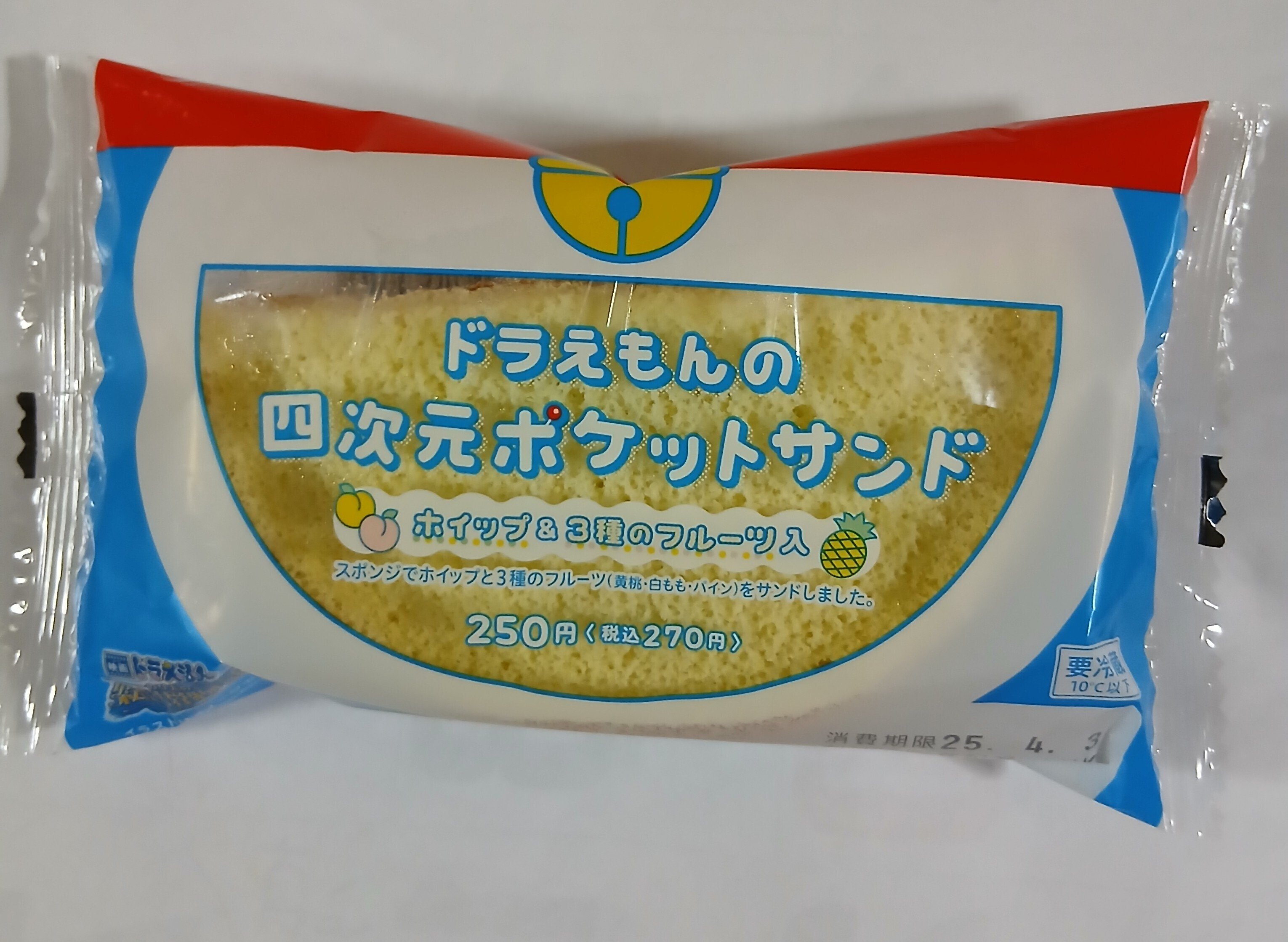 ファミマのドラえもんの四次元ポケットサンド｜さわたりさとる