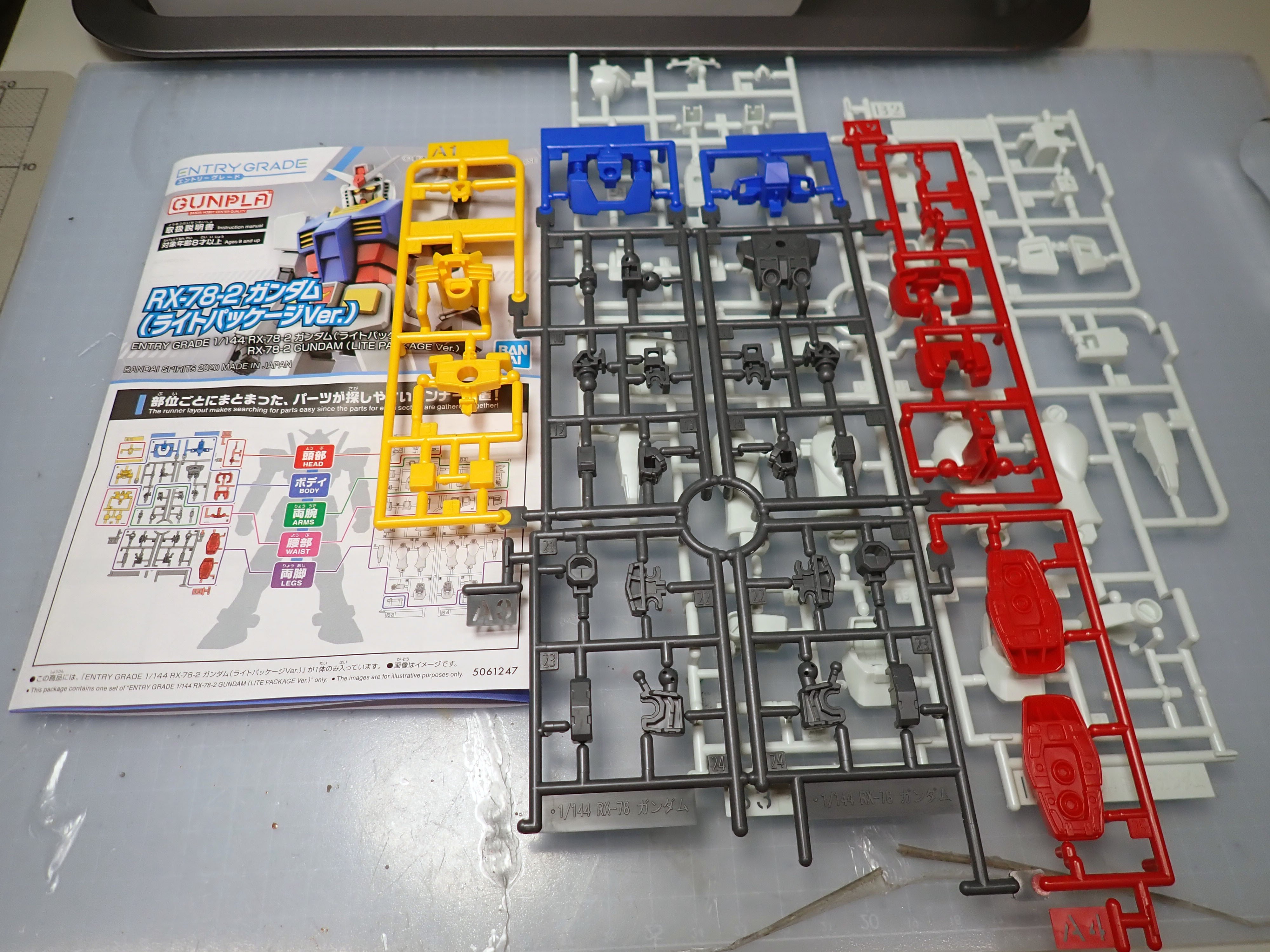 ガンプラセット 箱の状態が悪いから買う時評価対象外 捨てプラに臆するな！ 潔く、失敗しろ！：EG 機動戦士ガンダム