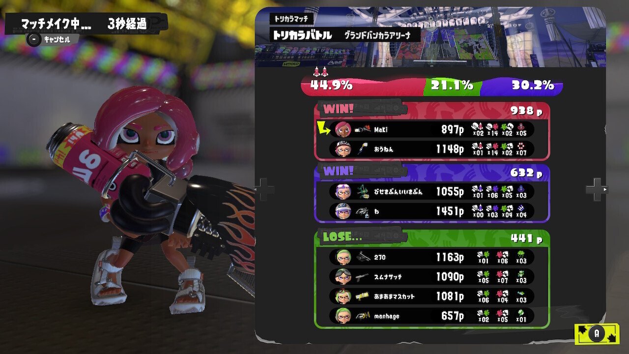 スプラトゥーンカセット 日本に Nintendo Switch 本体 Nintendo Switch - Nintendo Switch