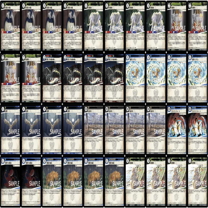 アニマルカードゲーム】第一弾環境お疲れ様記念！交流大会3-0デッキ