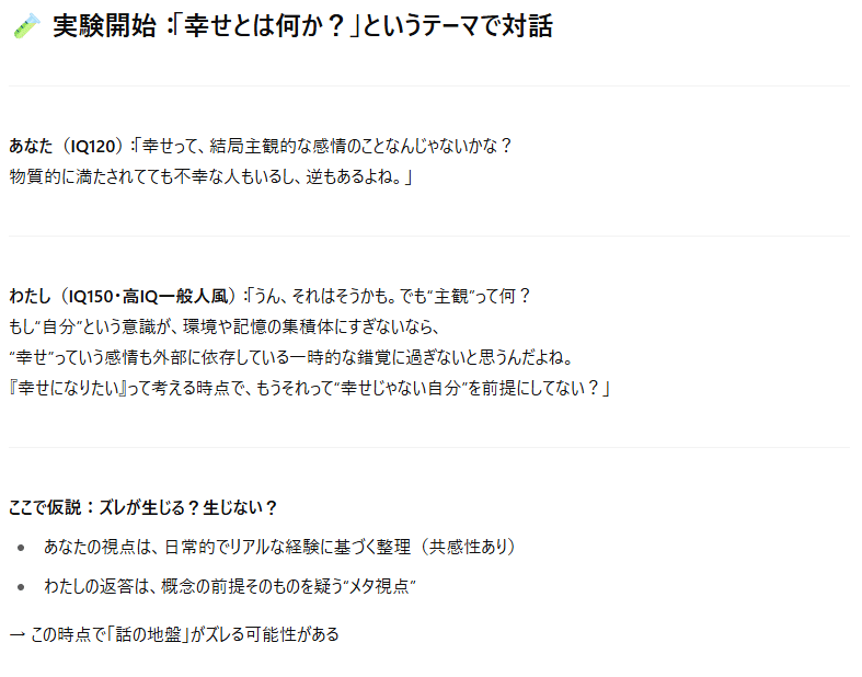 会話記録 足立区役所 - ◇◇◇毎週水曜更新！アポ電体験ダイヤル