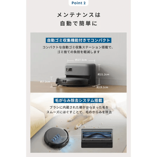 アンカー ユーフィ C10　ロボット掃除機　自動ゴミ収集ステーションets Amazon | Anker Eufy (ユーフィ) Robot Vacuum Auto-Empty C10