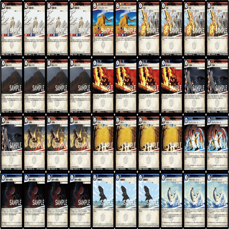 【アニマルカードゲームデッキ】引退品セット【７デッキ＋α】 アニマルカードゲーム】第一弾環境お疲れ様記念！交流大会3-0デッキ