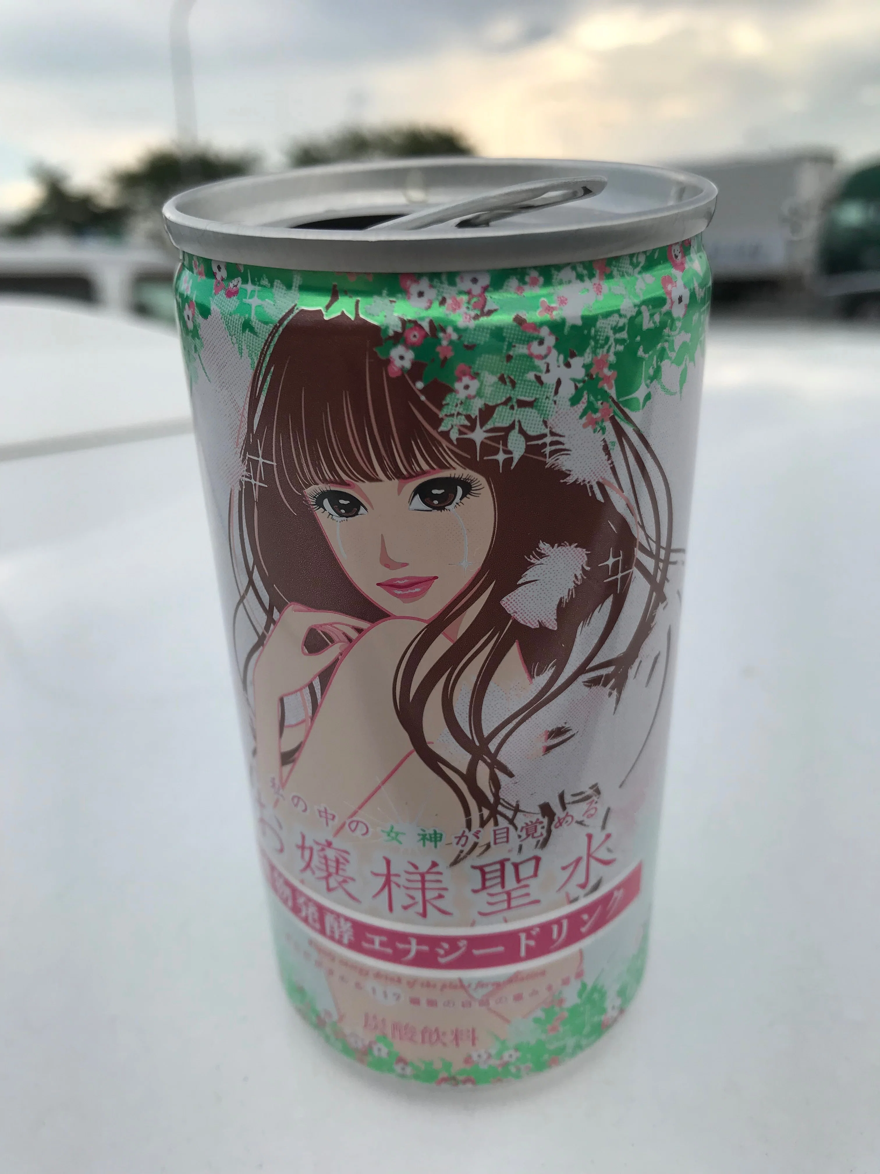 お嬢様聖水】｜jaguar