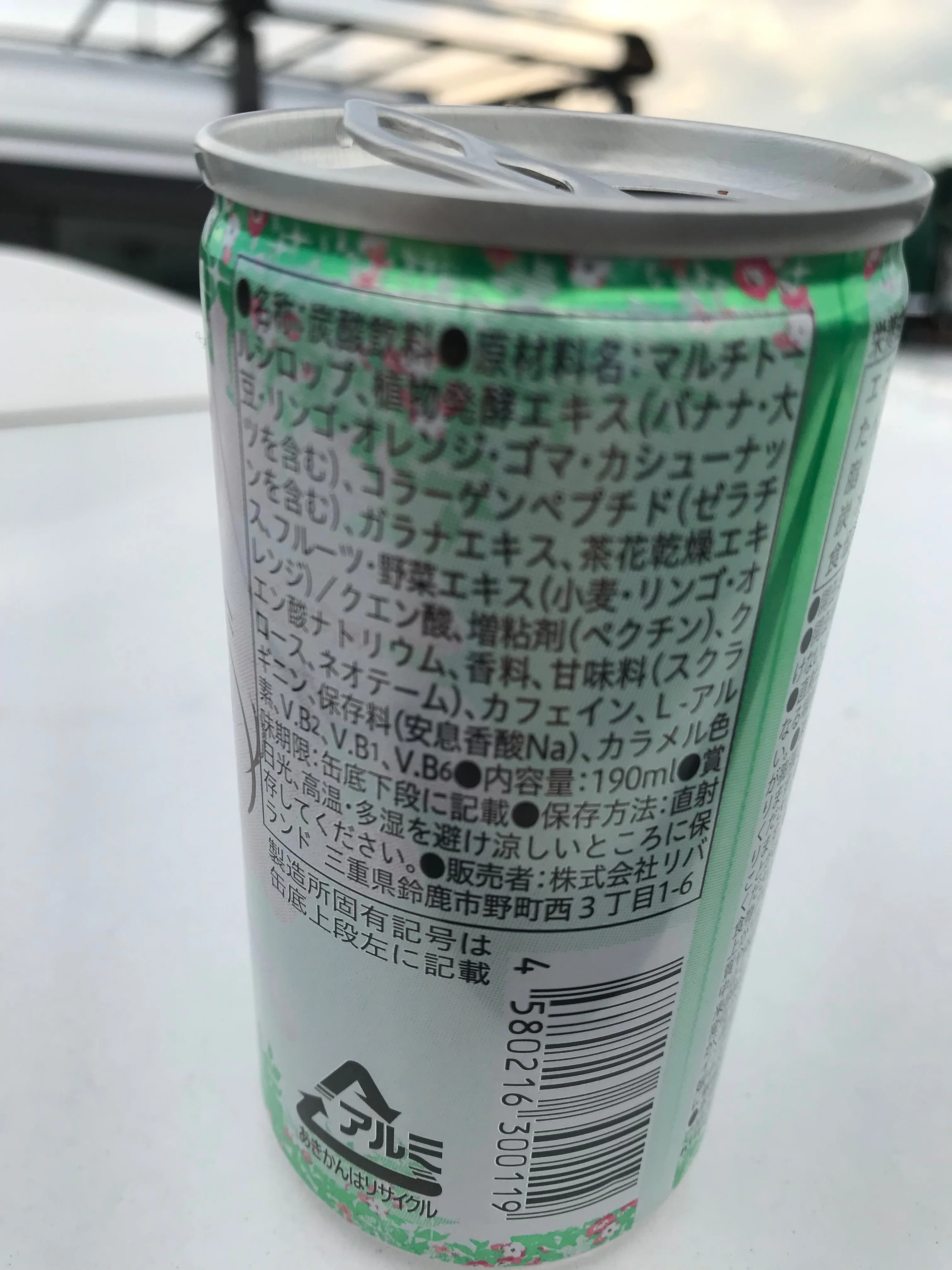 お嬢様聖水】｜jaguar