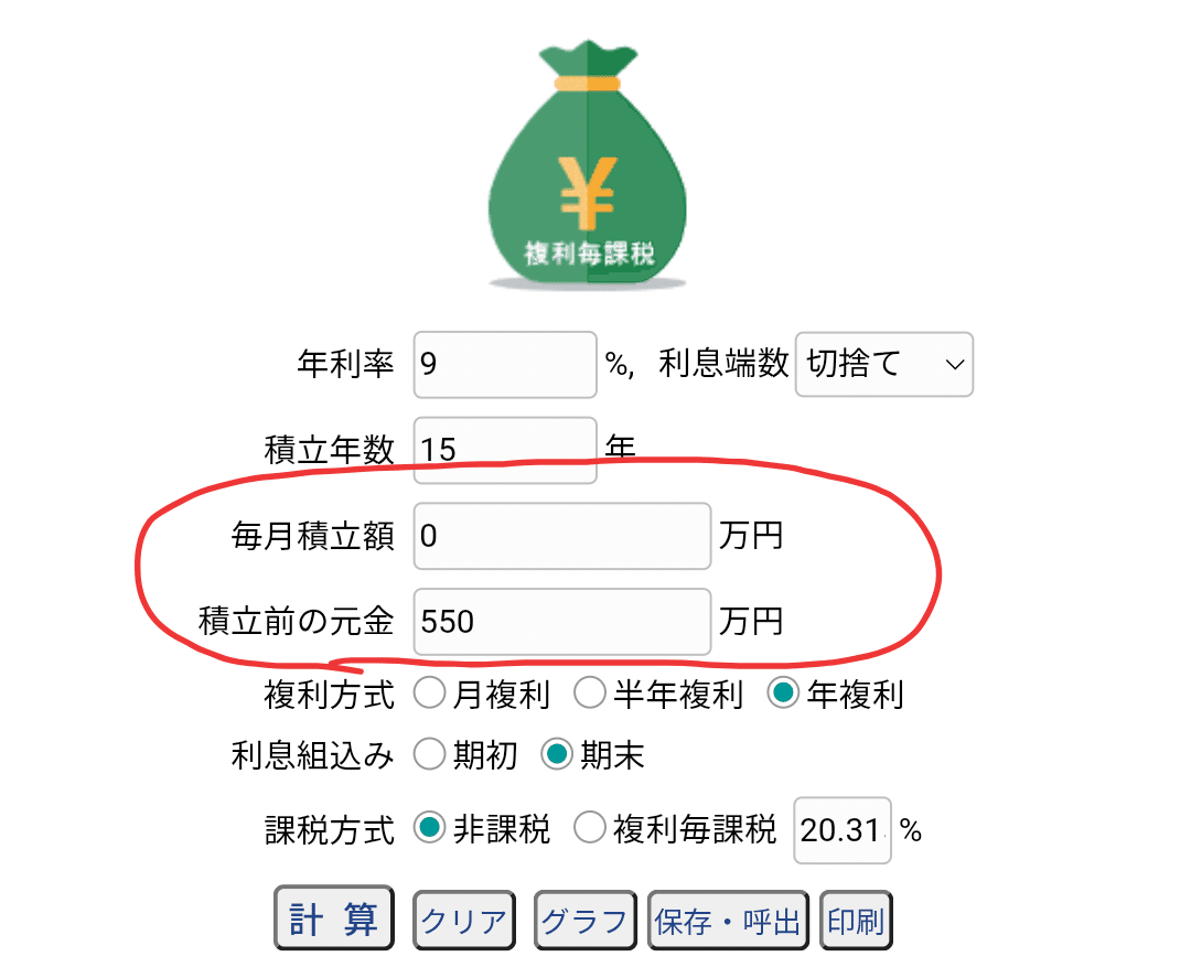 推資産（おしさん）が超理想的に増える妄想をしたら、しんどすぎ