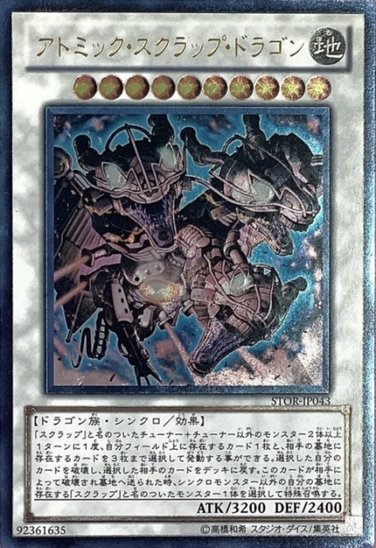 デッキ紹介#6】『最後の冠』 ｜緋色々（ひいろ）