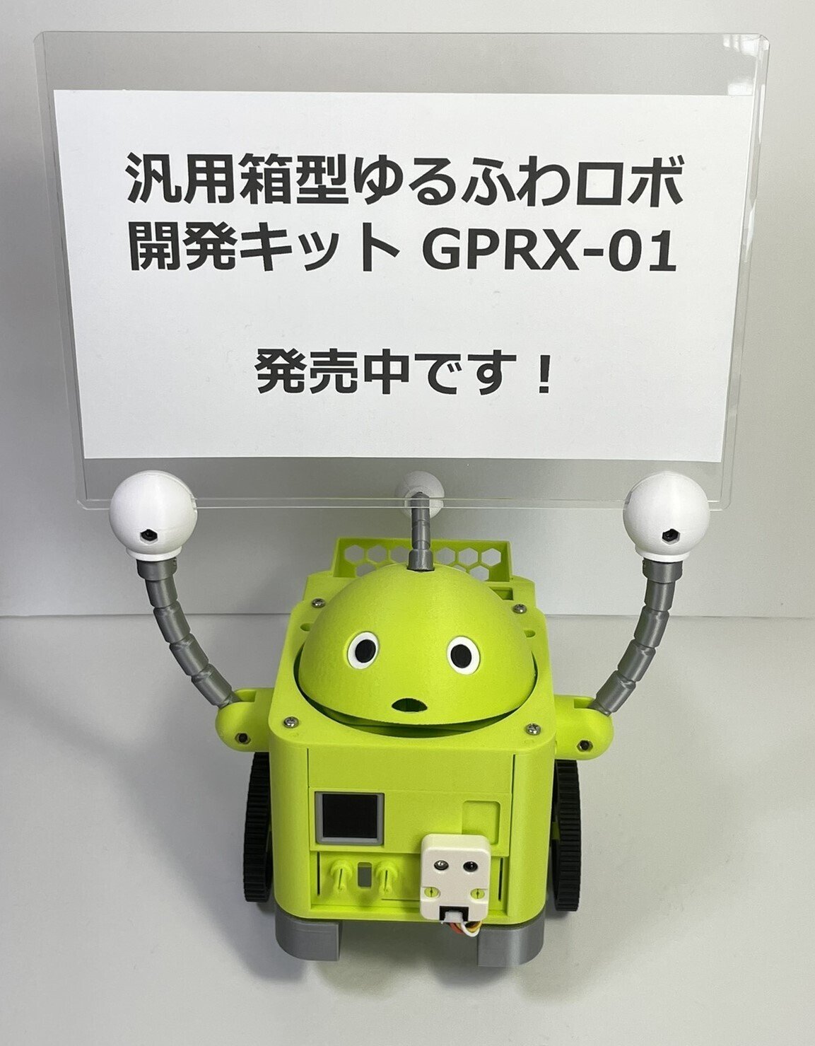 ★ぼく、ドラえもん　等身大ドラえもん★ ドラえもん 等身大ぬいぐるみ ぼく,ドラえもん等身大 by