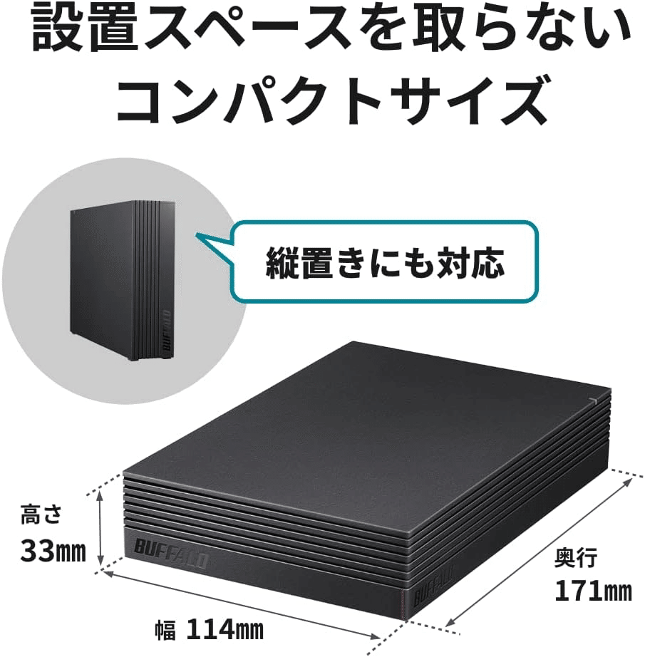 2025最新】BUFFALO外付けHDD「HD-AD4U3」が神すぎた件！テレビ