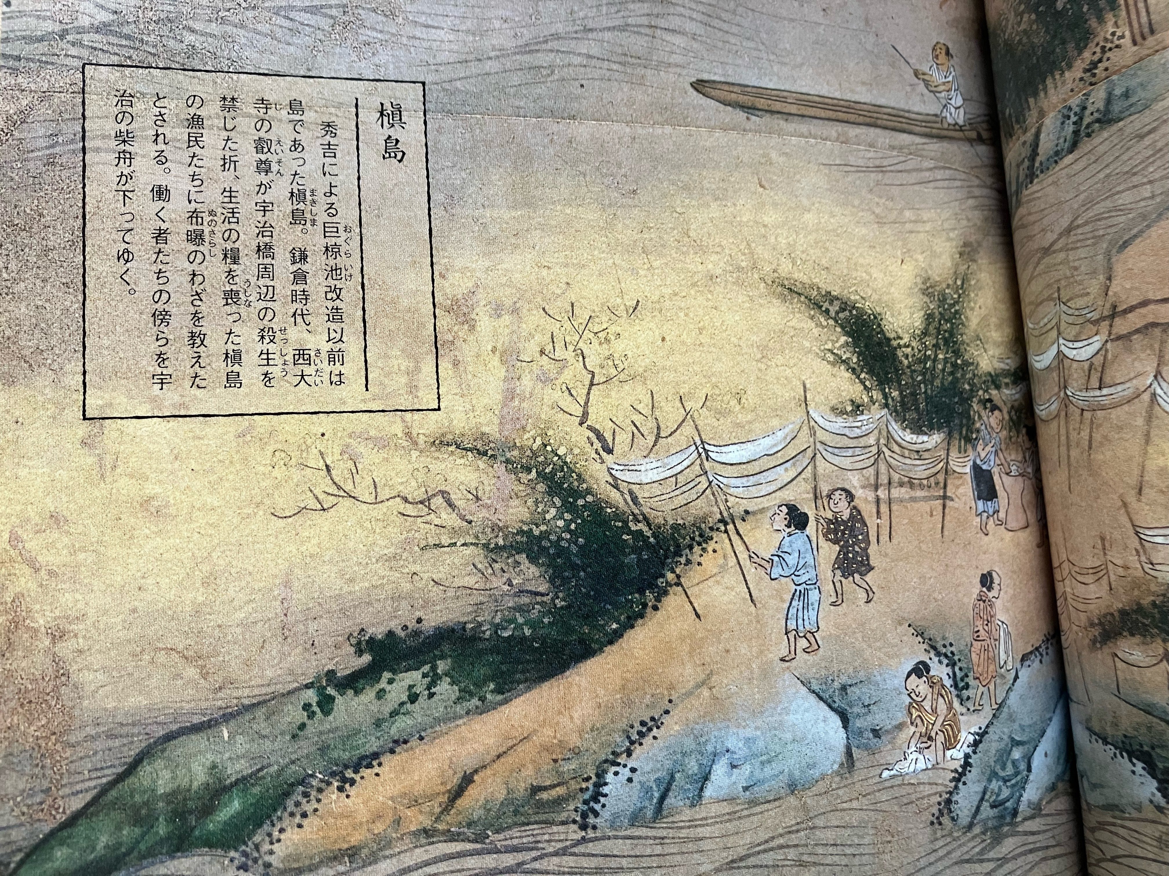 普化塚の『亀塚』について🐢吸江庵今昔☆其の三｜kataha