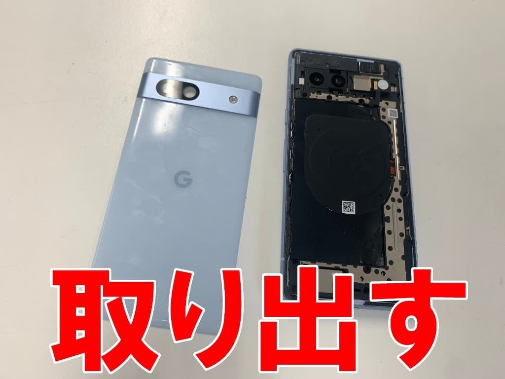 Pixel7aの水没修理を7480円で対応中！防水スマホも水濡れで故障する