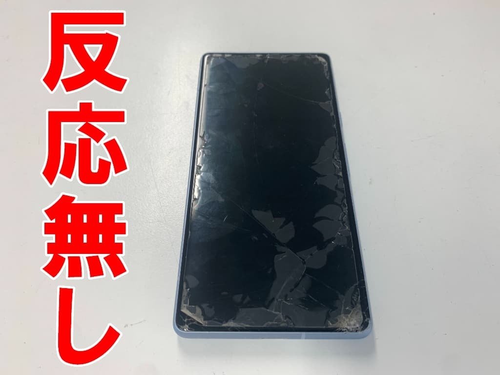 Pixel7a 画面表示難あり、タッチも不能です 画面が真っ暗になってしまった！表示がおかしい！！Google Pixel