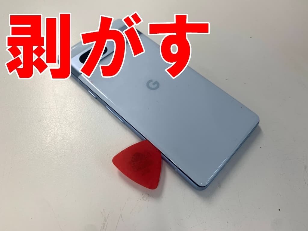 Pixel7aの水没修理を7480円で対応中！防水スマホも水濡れで故障する