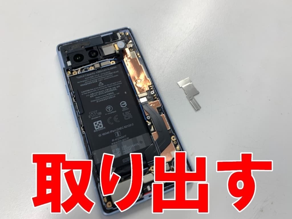 Pixel7aの水没修理を7480円で対応中！防水スマホも水濡れで故障する