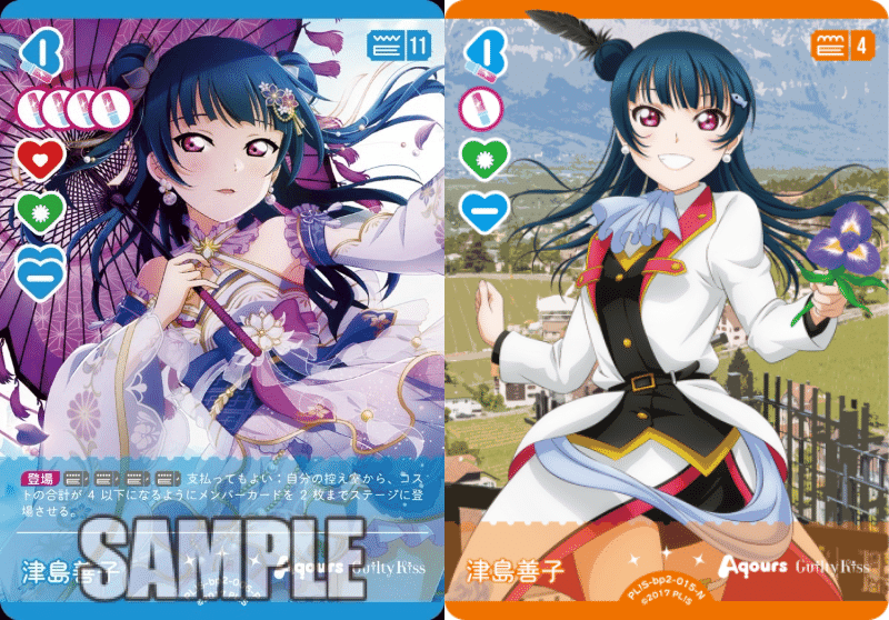 ラブカ NEXT STEP LLE Aqours ラブライブ！シリーズ オフィシャルカードゲーム公式 on X