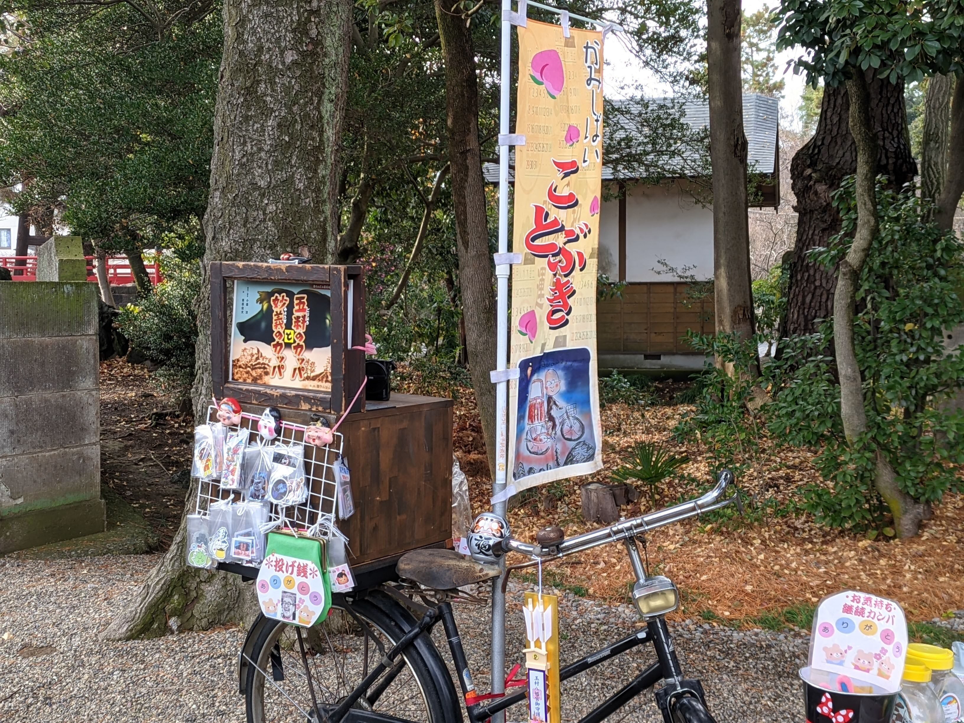 昔懐かしい紙芝居 ～ 📺秘密のケンミンSHOW極に登場～🥰｜湯じいじ