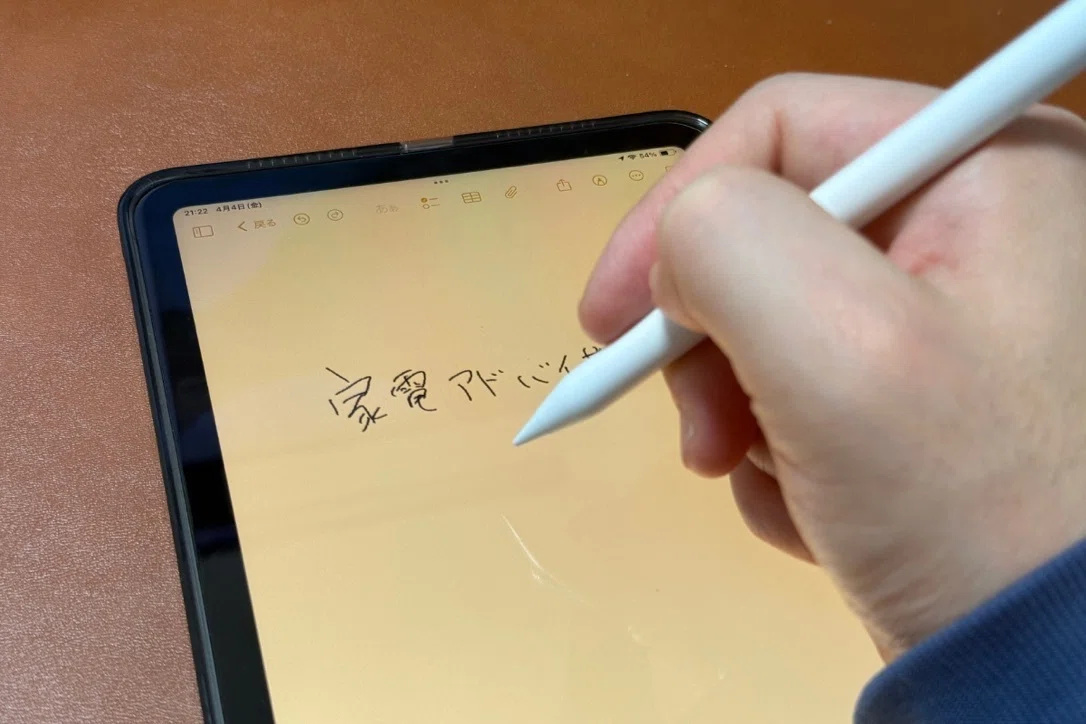 iPadは使い方が9割。生活がちょっと豊かになる僕の活用術