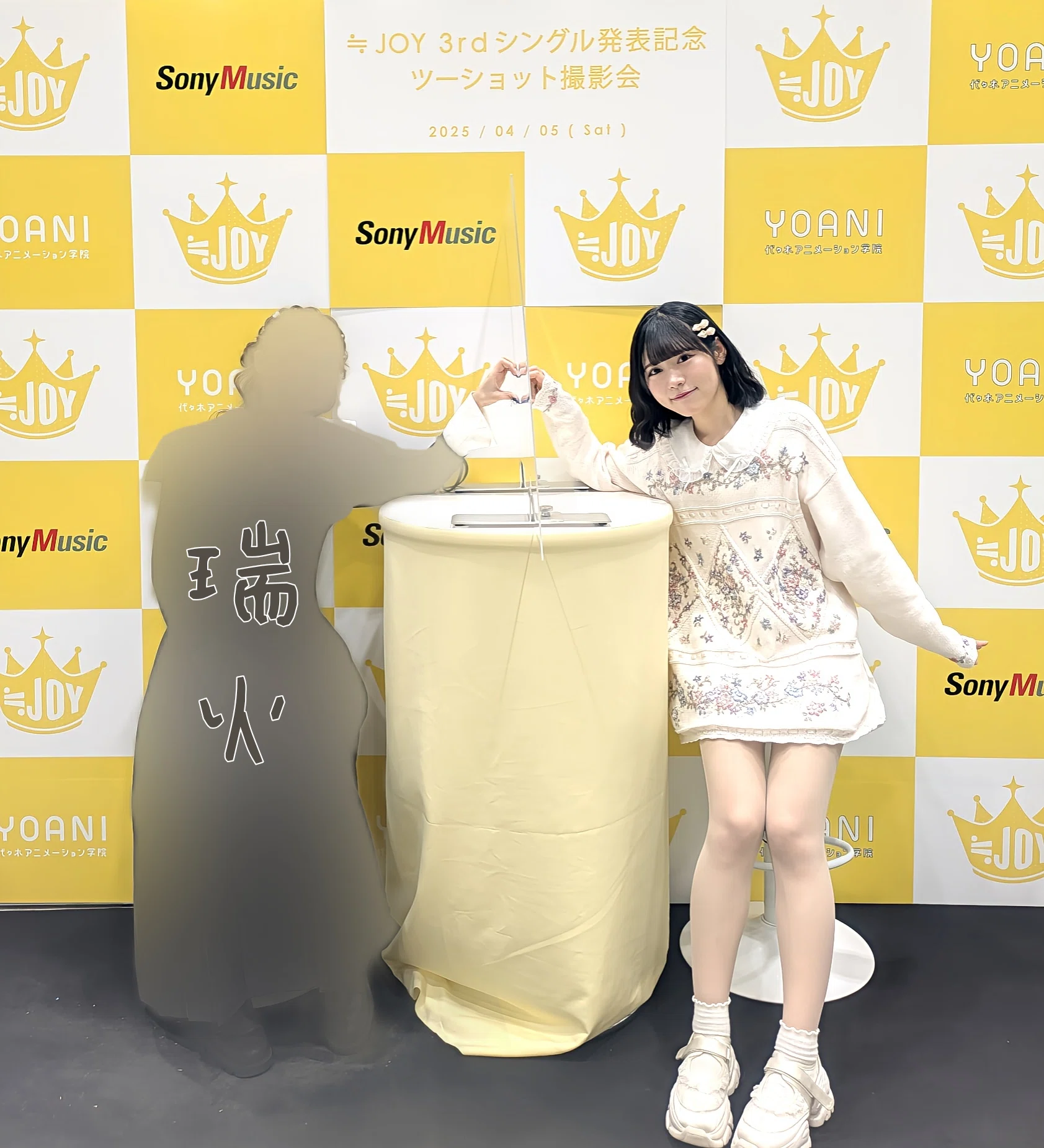 ニアジョイのツーショット撮影会に行ってきたよ レポ｜瑞火