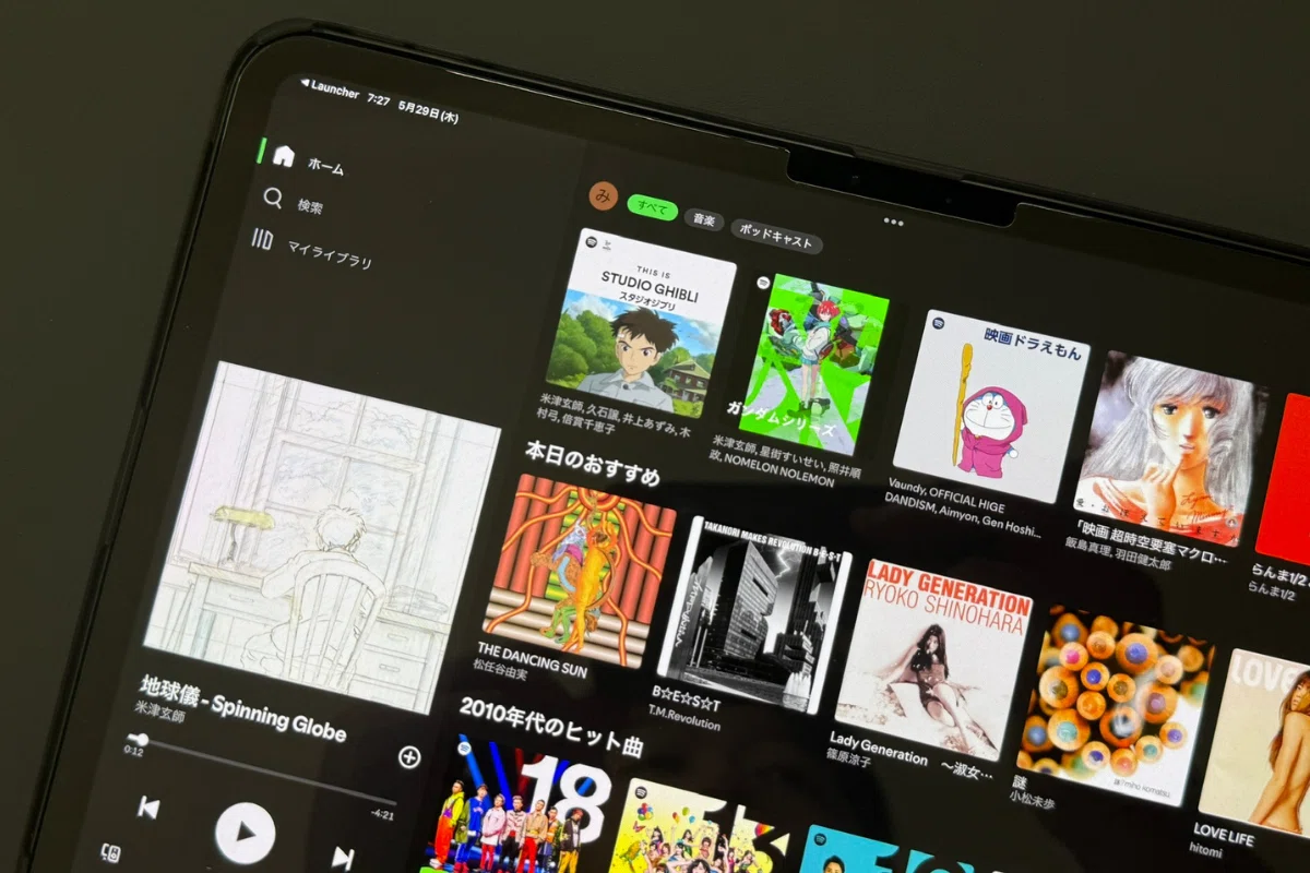 iPadは使い方が9割。生活がちょっと豊かになる僕の活用術