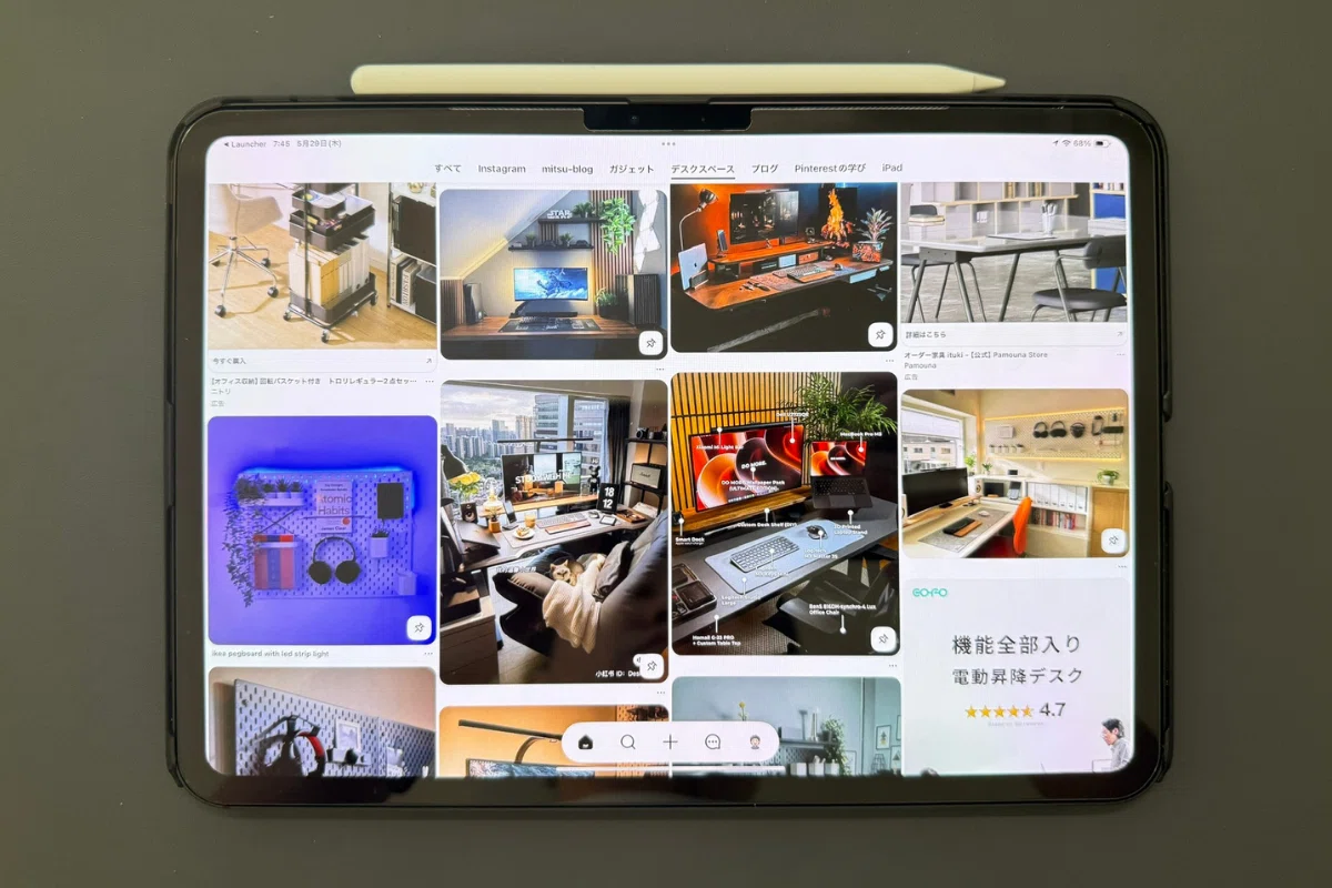 iPadは使い方が9割。生活がちょっと豊かになる僕の活用術