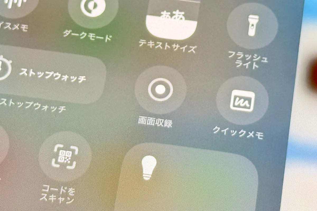 iPadは使い方が9割。生活がちょっと豊かになる僕の活用術