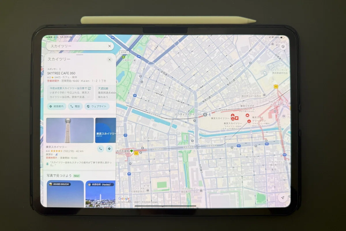 iPadは使い方が9割。生活がちょっと豊かになる僕の活用術