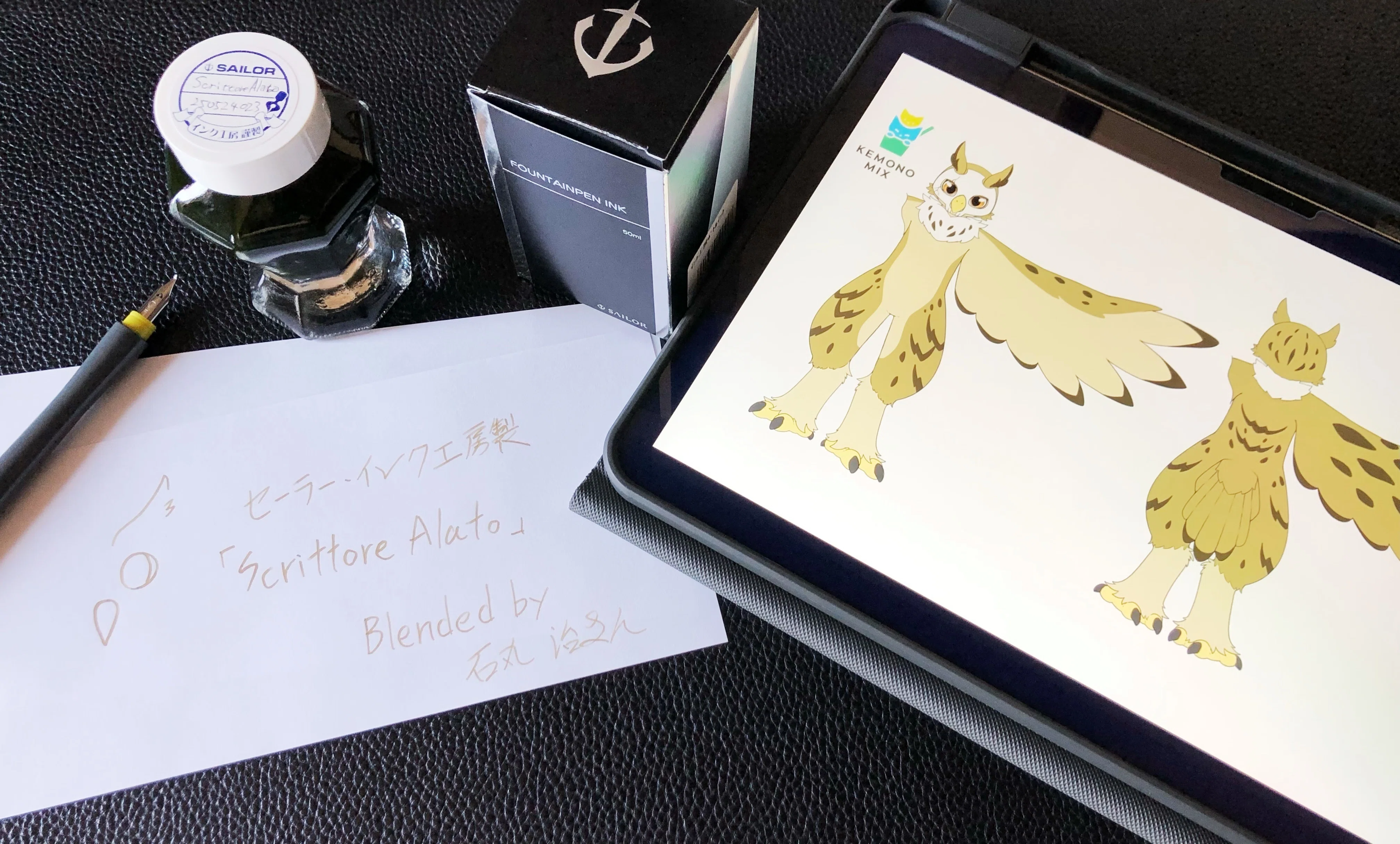 50本限定 歴博 セーラー インク 希少 セーラー万年筆のインク工房で作ってもらった、世界に一つの万年筆