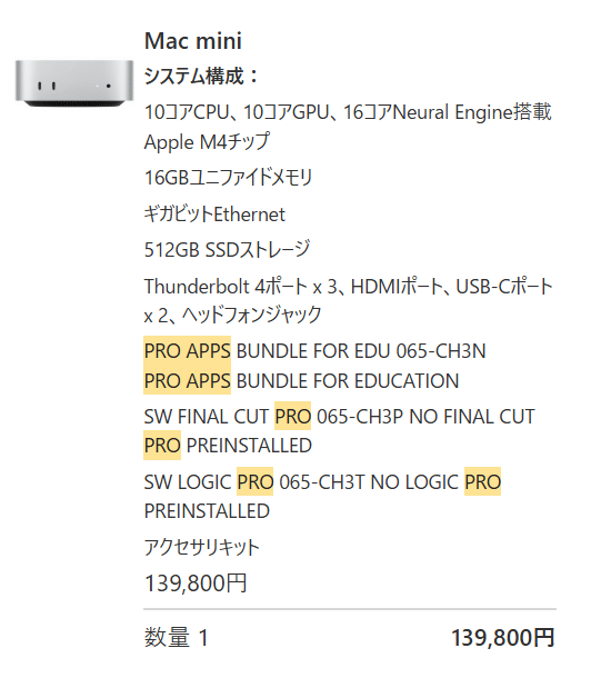 ゲーム上下 Z/X ゼクス 上柚木さくら IGR