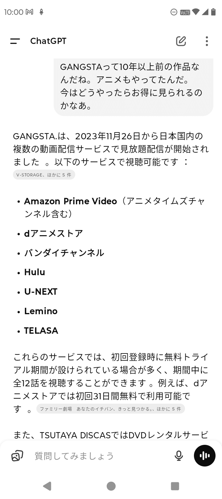 ユキ@フォロワー割/コメント割 コメントワープニキいて草