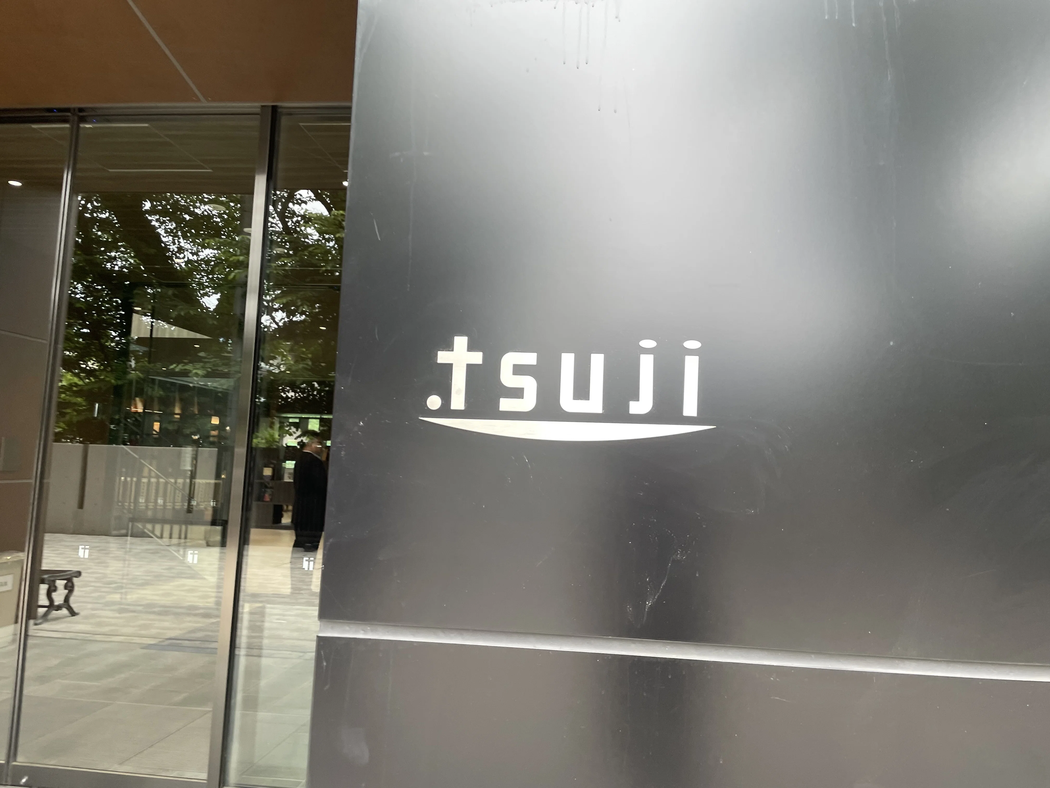 辻調理師専門学校 東京に、学生が運営するレストランが6月24日グランド