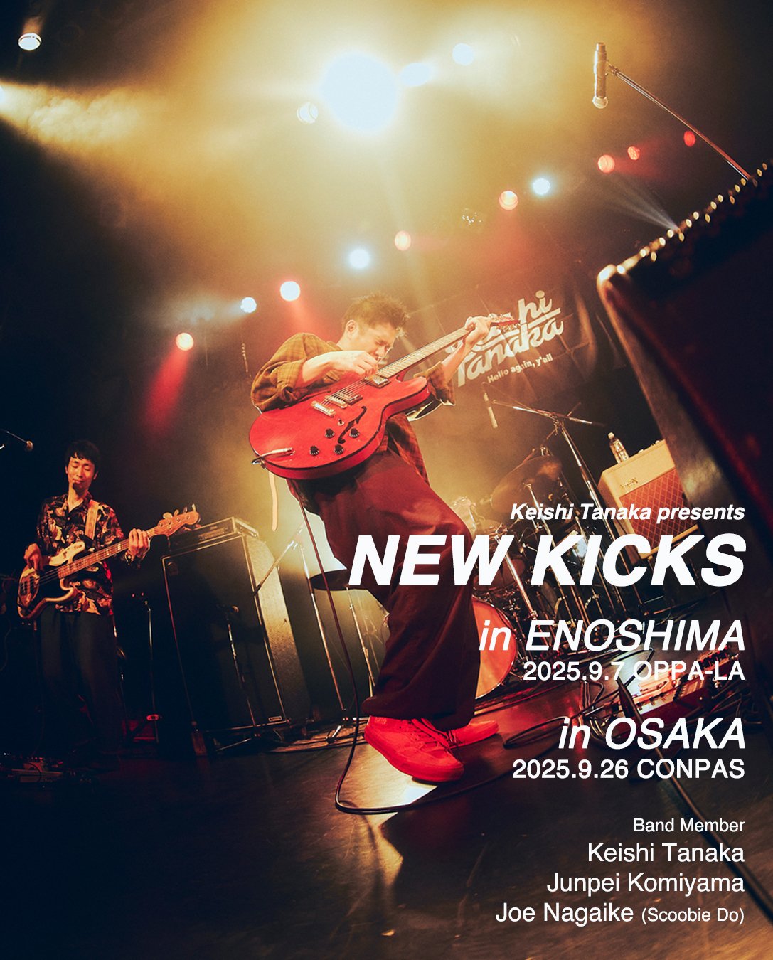 邦楽 Keishi Tanaka - End of night 10inch ep Keishi Tanaka - End of night 10inch ep - メルカリ
