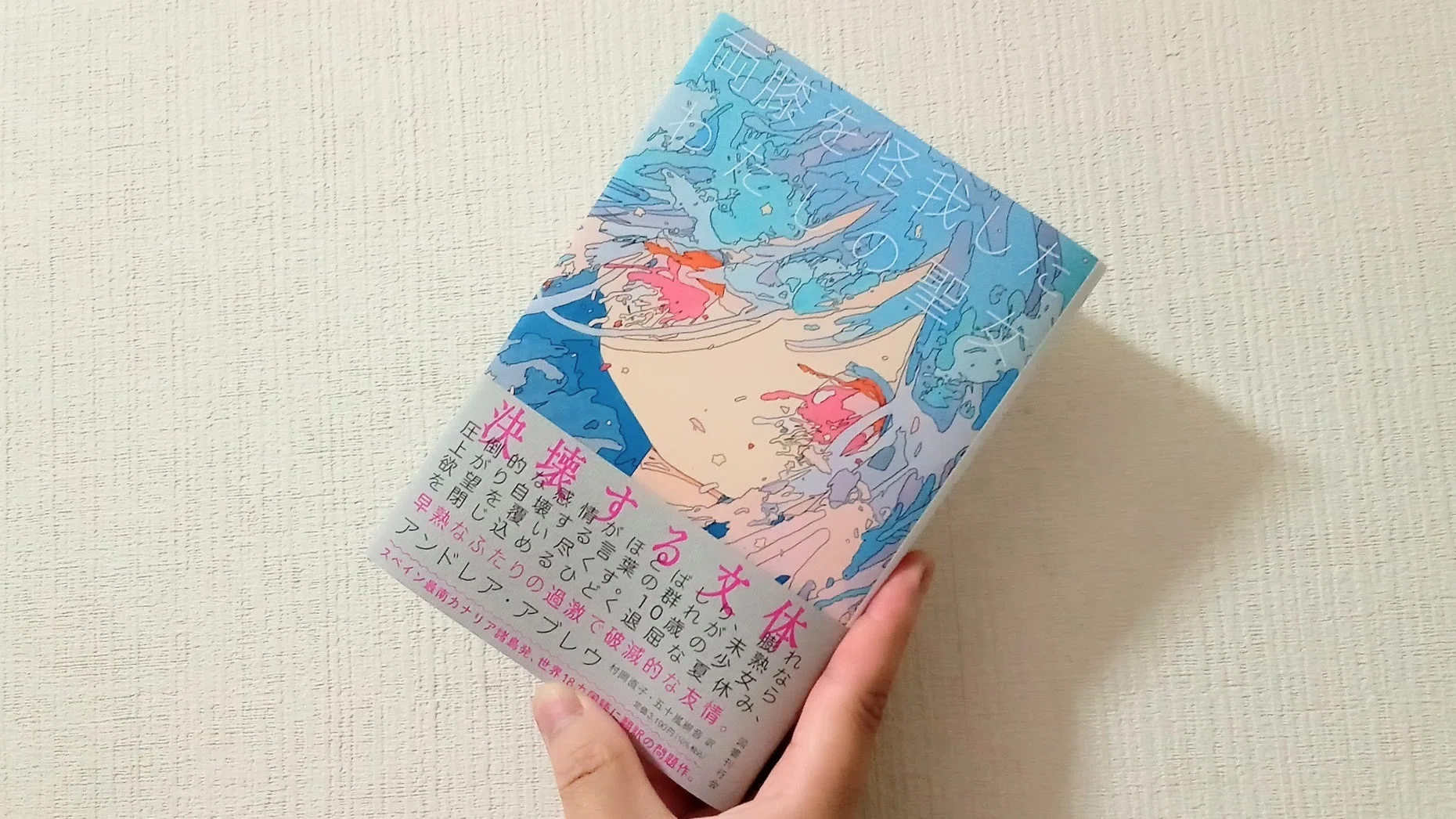 Spiral Fiction Note's 日記(2025年5月16日〜2025年5月31日 Spiral Fiction Note's 日記(2025年5月16日〜2025年5月31日