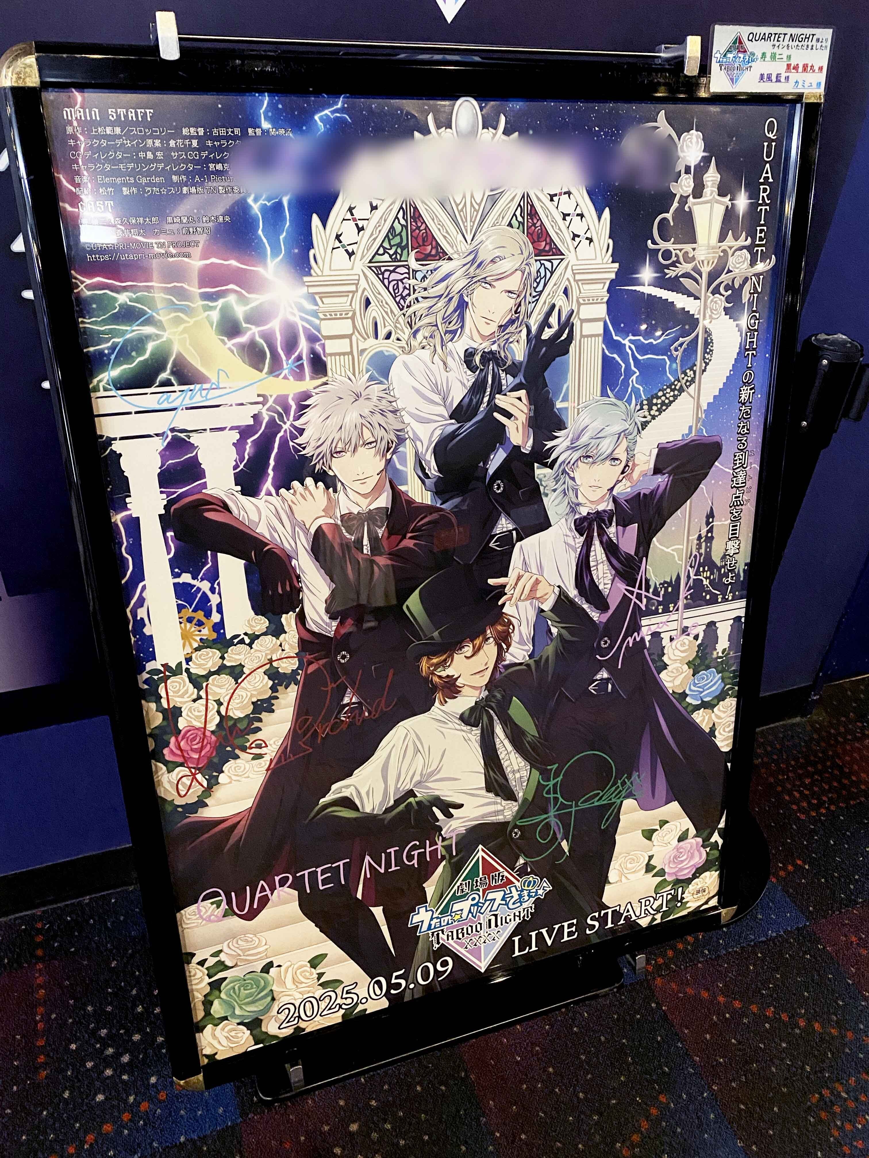 TABOO NIGHT XXXX2回観てきた感想会（ネタバレ控えめ）｜株式会社ティラノ