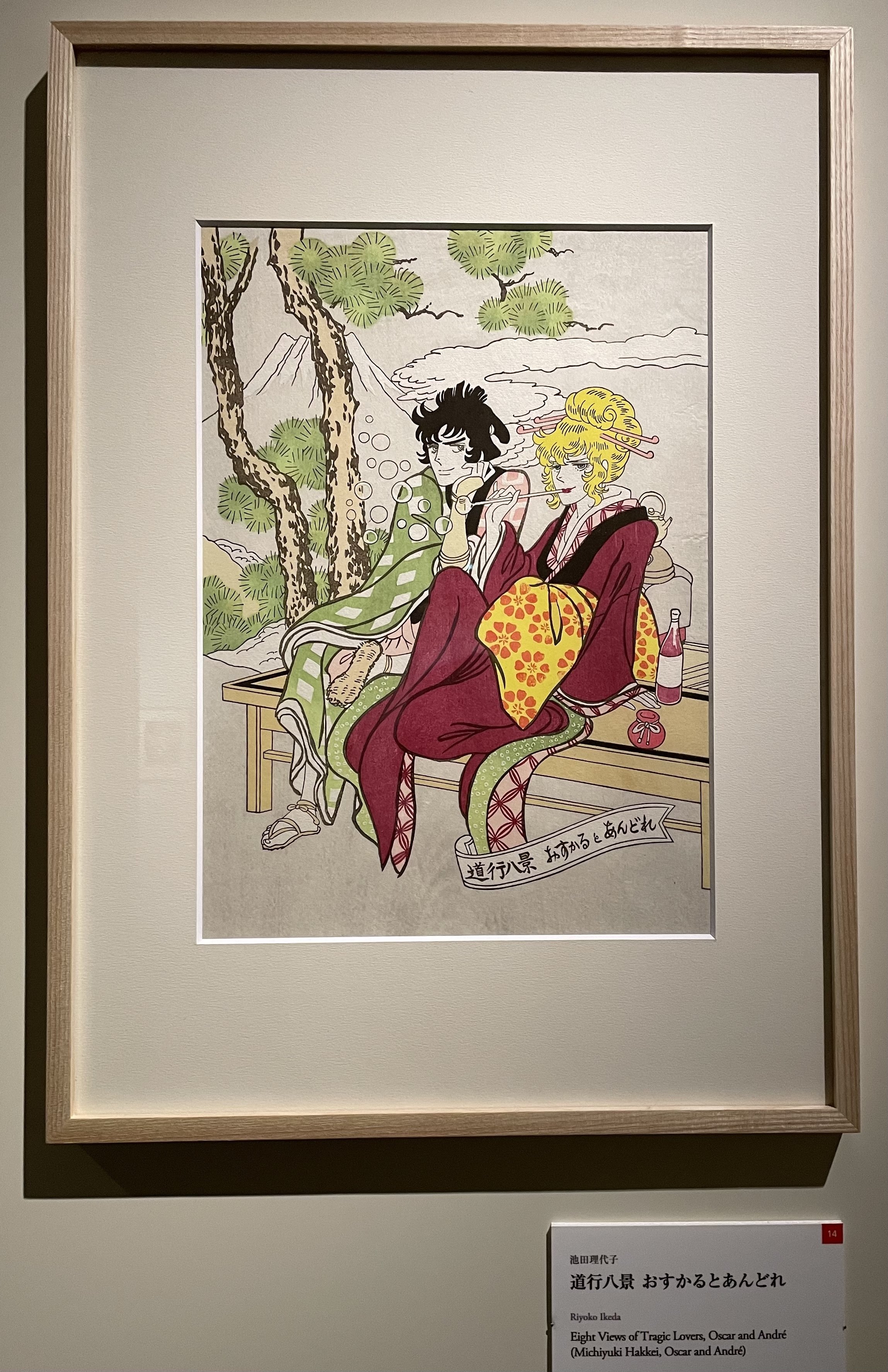 浮世絵 春画　木版画　現状渡し Yahoo!オークション - 【春画】 浮世絵 木版画 江戸時代 春画 3