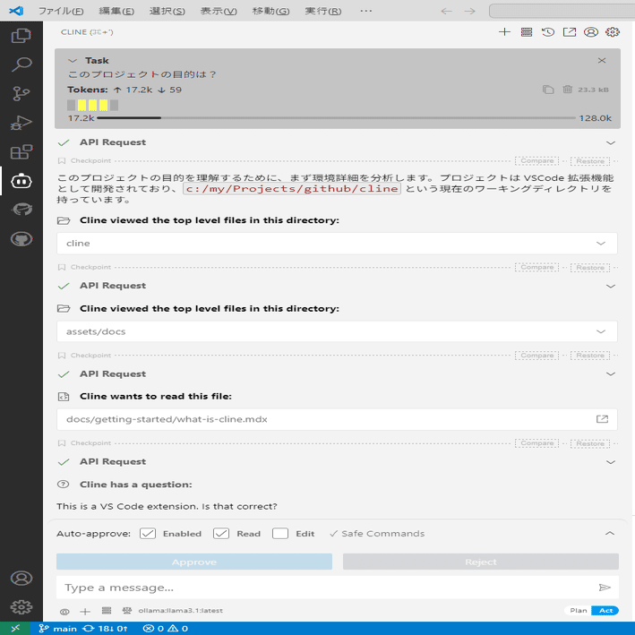 開発AIエージェントはコードを書きたいっ！｜あっくん