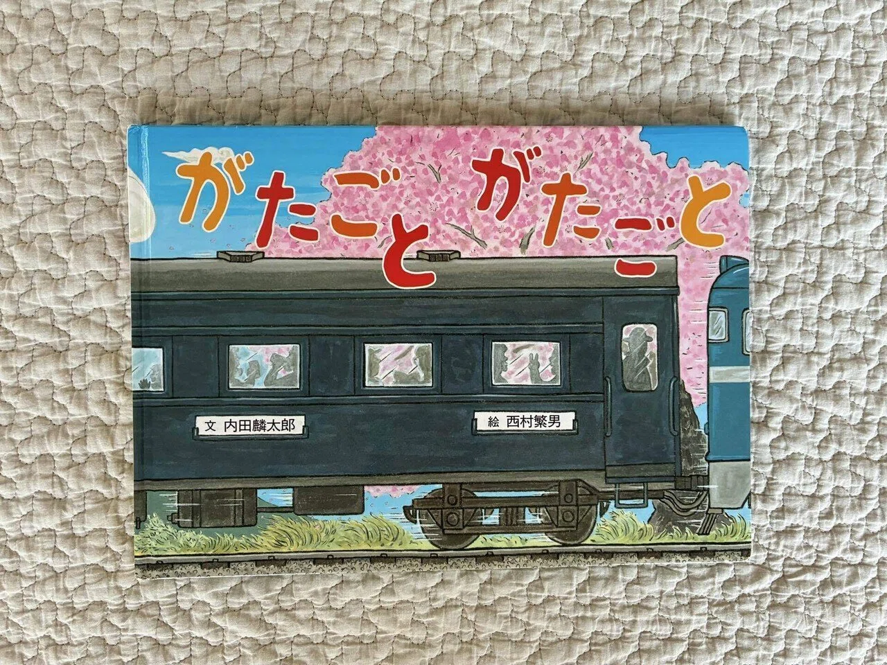 42【Toddler】2・3歳児におすすめの絵本Vol.6～のりもの②～｜Meg