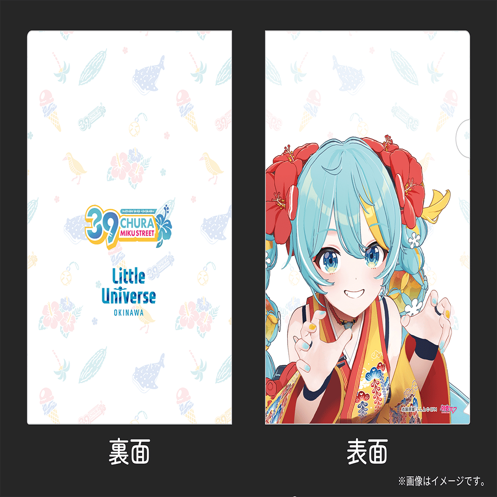 CHURA MIKU STREET』もいよいよラストスパート！イベント情報を一挙ご