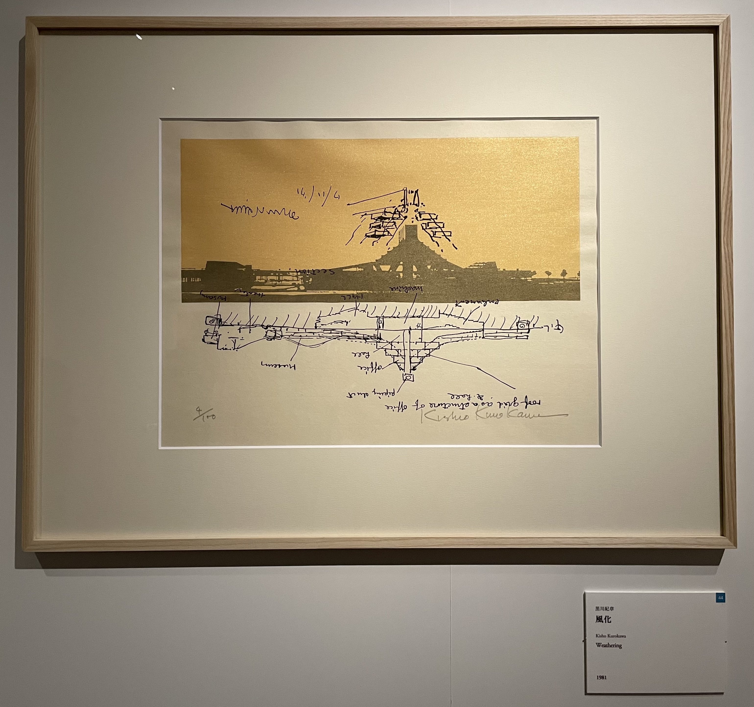 額装品　木版画　古地図の扉絵　1572年　ミュンスター　稀少　入手難作品 ビートたけしや水木しげるの浮世絵も？！85名の木版画がズラリ