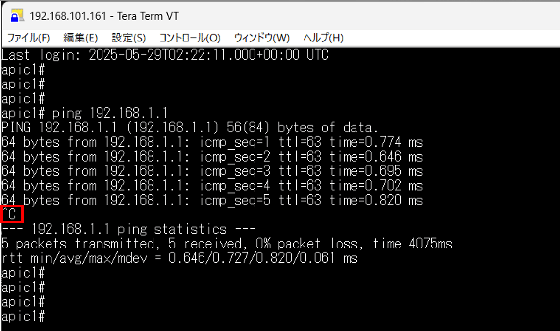 Think♡/プロフご確認下さい♪ CiscoACIsim】Consoleでpingが止まらない｜mtmtpst