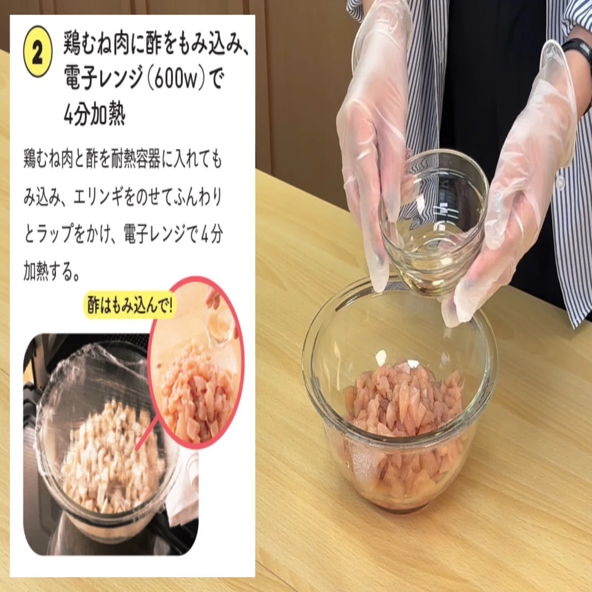 長生き スープ の 作り方