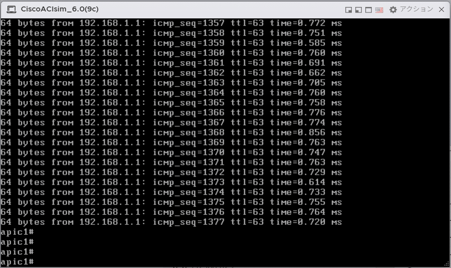 CiscoACIsim】Consoleでpingが止まらない｜mtmtpst
