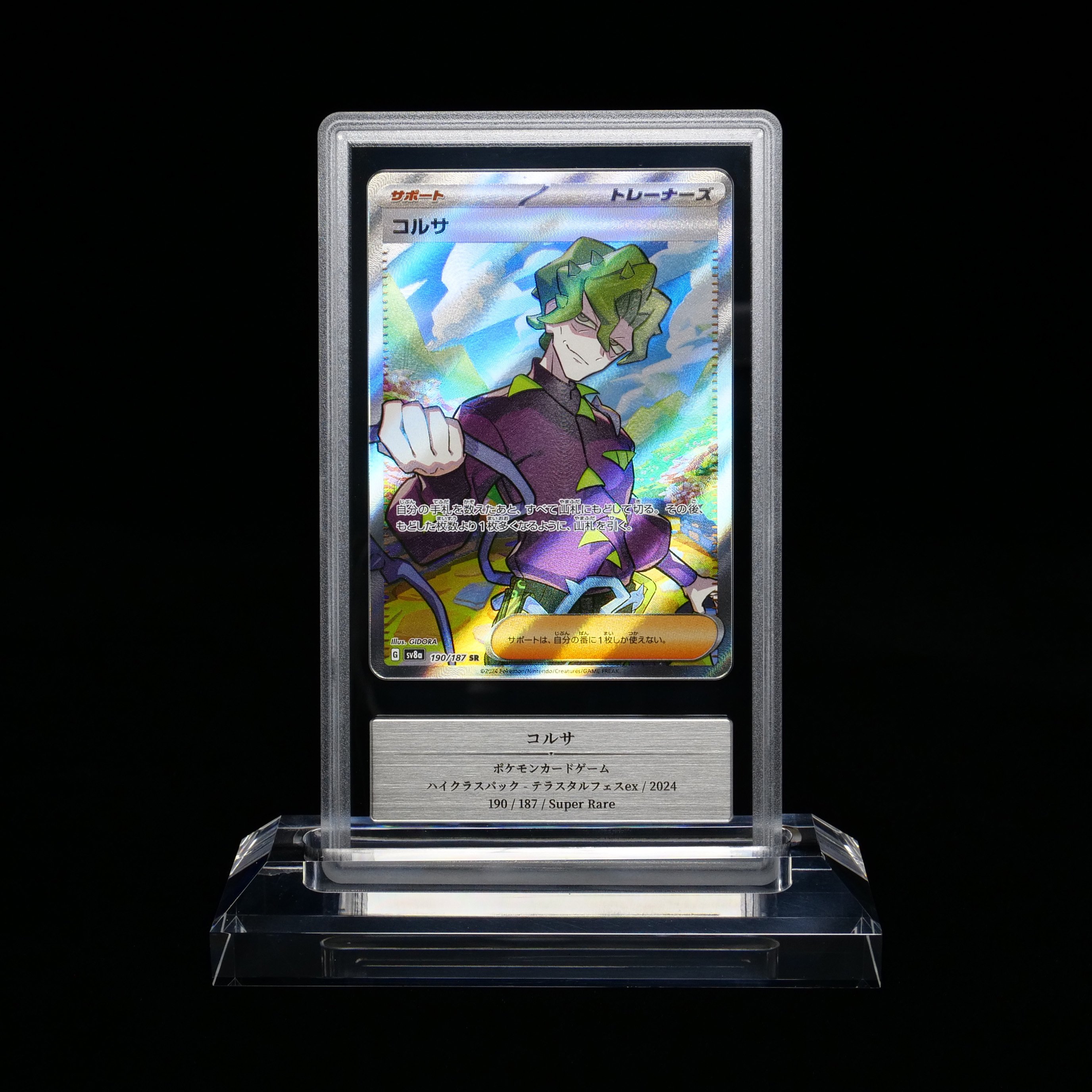 シム・シメール 生命の源 ジークレー 鑑定書あり シム・シメール 生命の源 ジークレー 鑑定書あり 楽天市場】シム