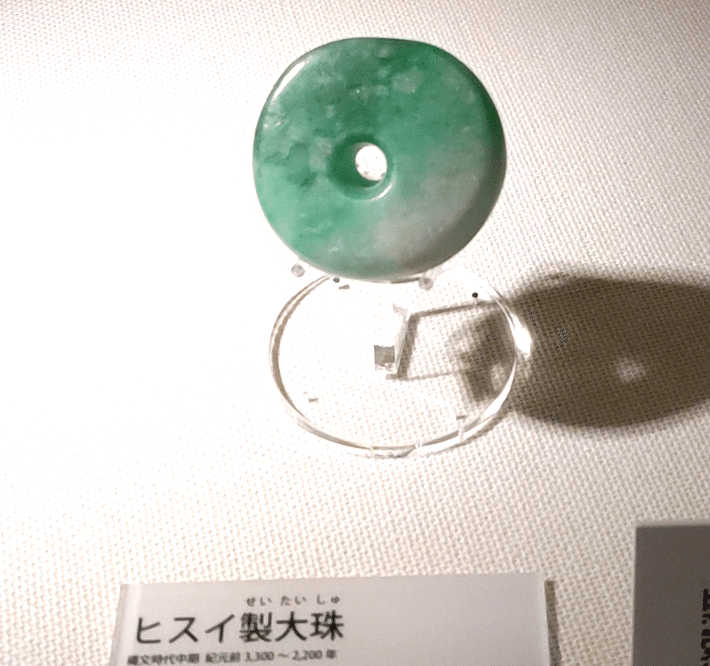 縄文ヒスイ 古代のパワーストーン「ヒスイ」のムラへ｜のんてり