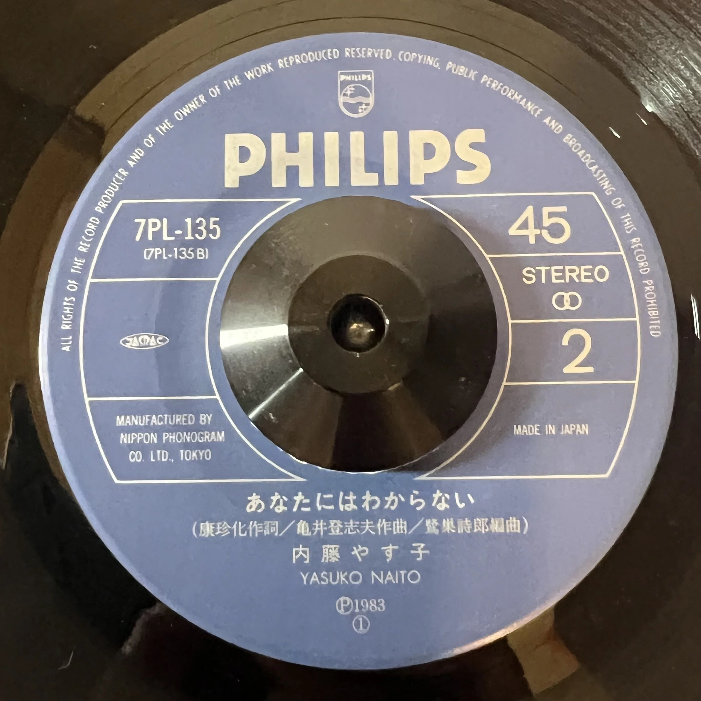 庶民価格レコード探検隊 #3｜SWING-O a.k.a.45
