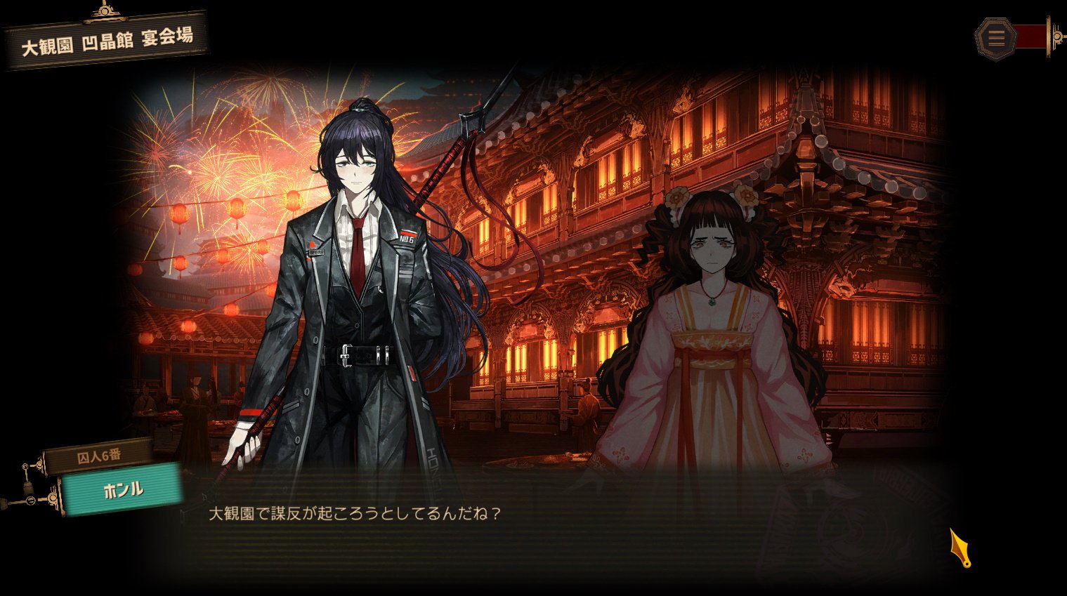 リンバスカンパニー　サテラ サテラ (さてら)とは【ピクシブ百科事典】