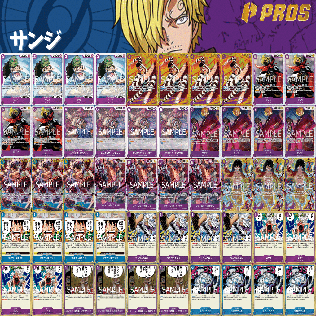 No.8293 ワンピースカード　最新フラシ優勝本格構築デッキ❗️青紫ルフィデッキ No.8293 ワンピースカード 最新フラシ優勝本格構築デッキ❗️青紫