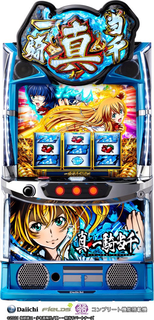 L真・一騎当千を語りたい｜皇アオイ